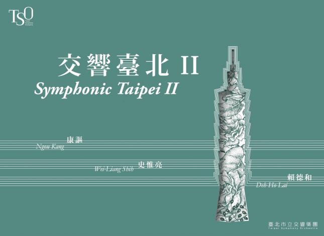Symphonic Taipei II