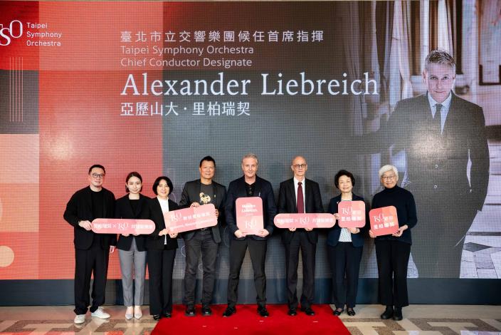 左起TSO首席姜智譯、楊雅淳、團長郭佩瑜、臺北市文化局長蔡詩萍、TSO候任首席指揮里柏瑞契、德國在台協會許祐格處長、國家表演藝術中心董事林淑真、臺北表演藝術中心董事長王文儀