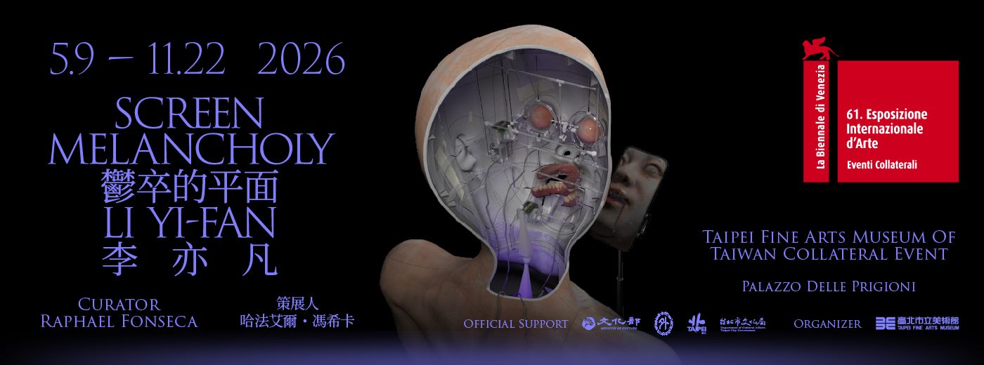 鬱卒的平面：李亦凡／第61屆威尼斯國際美術雙年展台灣館