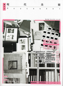 Cover Image