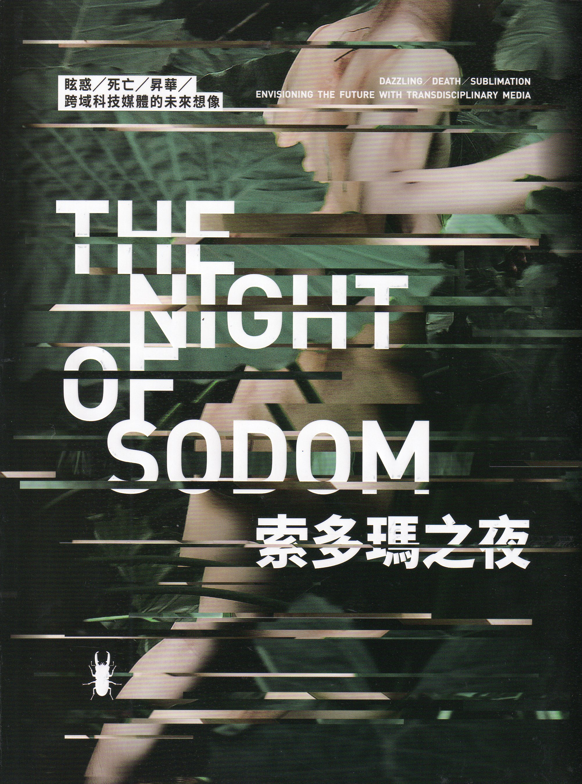Cover Image