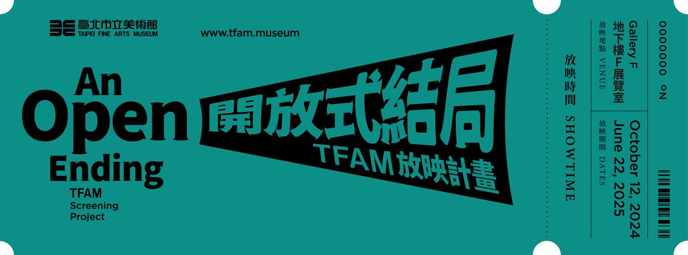 An Open Ending: TFAM Screening Project