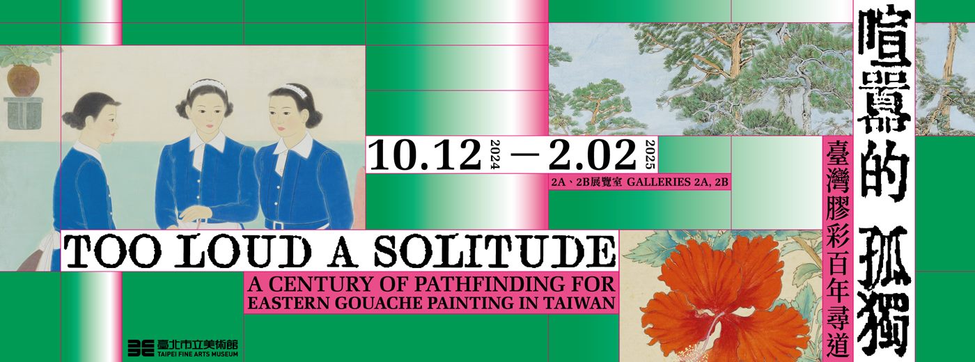 Too Loud a Solitude: A Century of Pathfinding for Eastern Gouache Painting in Taiwan