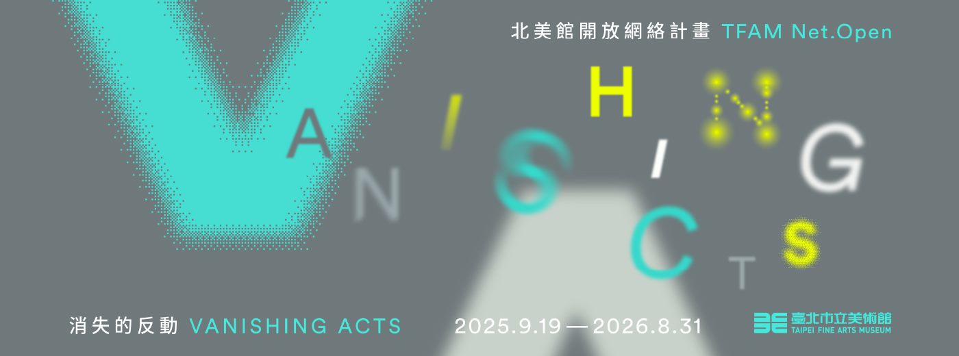 TFAM Net.Open│Online Exhibition Vanishing Acts