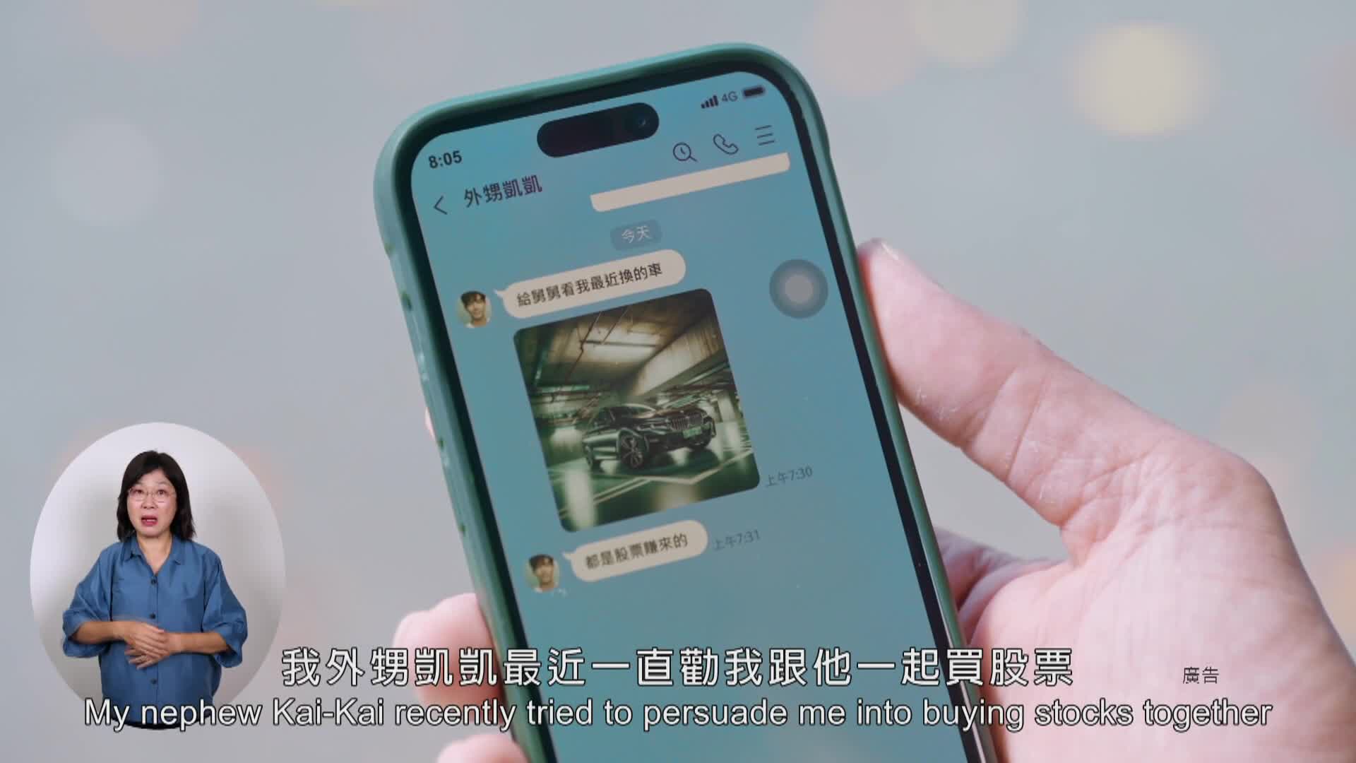 消費金融宣導微電影EP01-人生的跑道