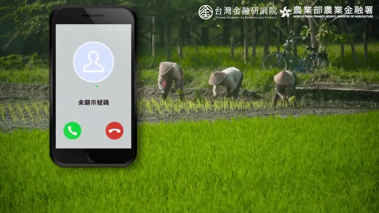 11408推播影片-防制AI換臉詐騙宣導影音