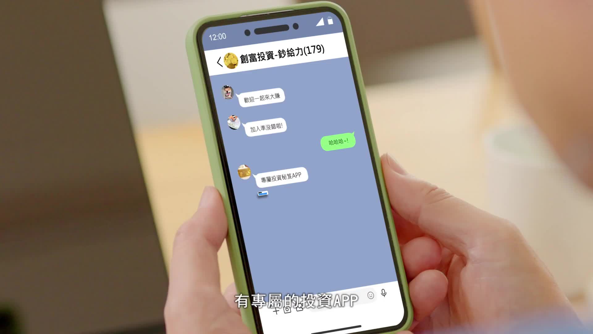 11503-假投資詐騙