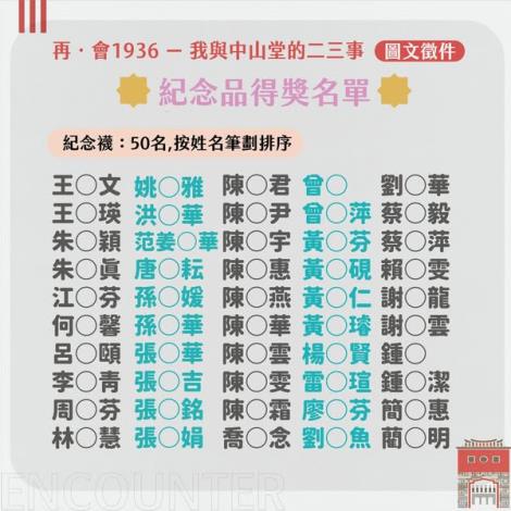549012483_1356794403118427_5866921757871065811_n