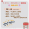 工作區域 12 複本_0