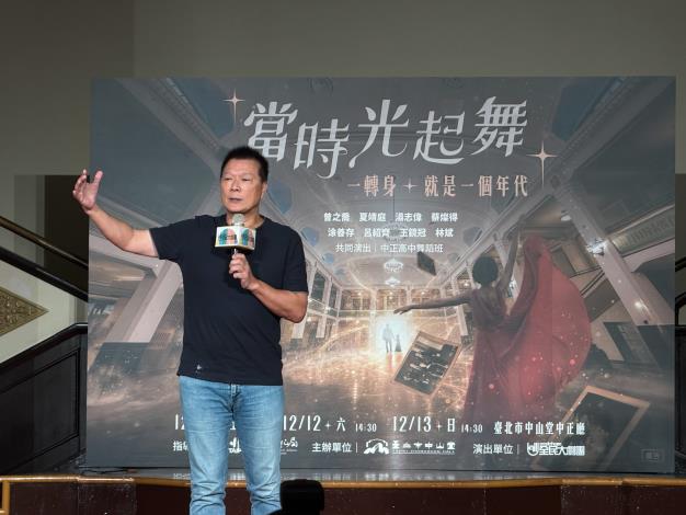 臺北市文化局蔡詩萍局長在臺北市中山堂90週年系列活動記者會致詞