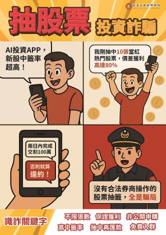 四格漫畫-11404直式A4