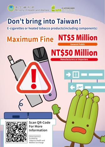 禁止攜帶電子煙或加熱菸入境-英文版