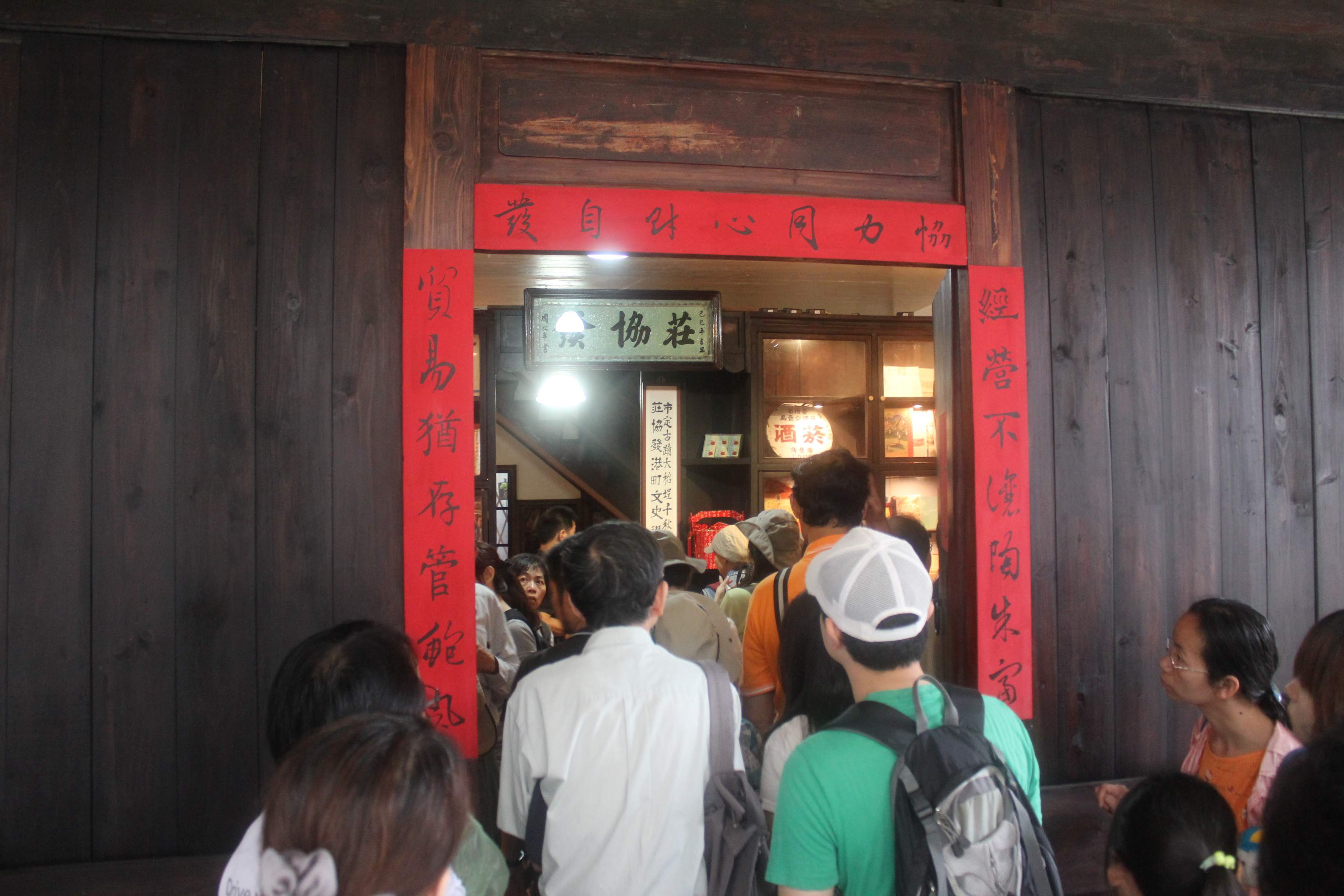 圖表:「臺北茶香~大稻埕的市集」線,民眾參觀莊協發。