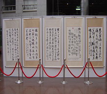 圖表:瀛社百年特展回顧05