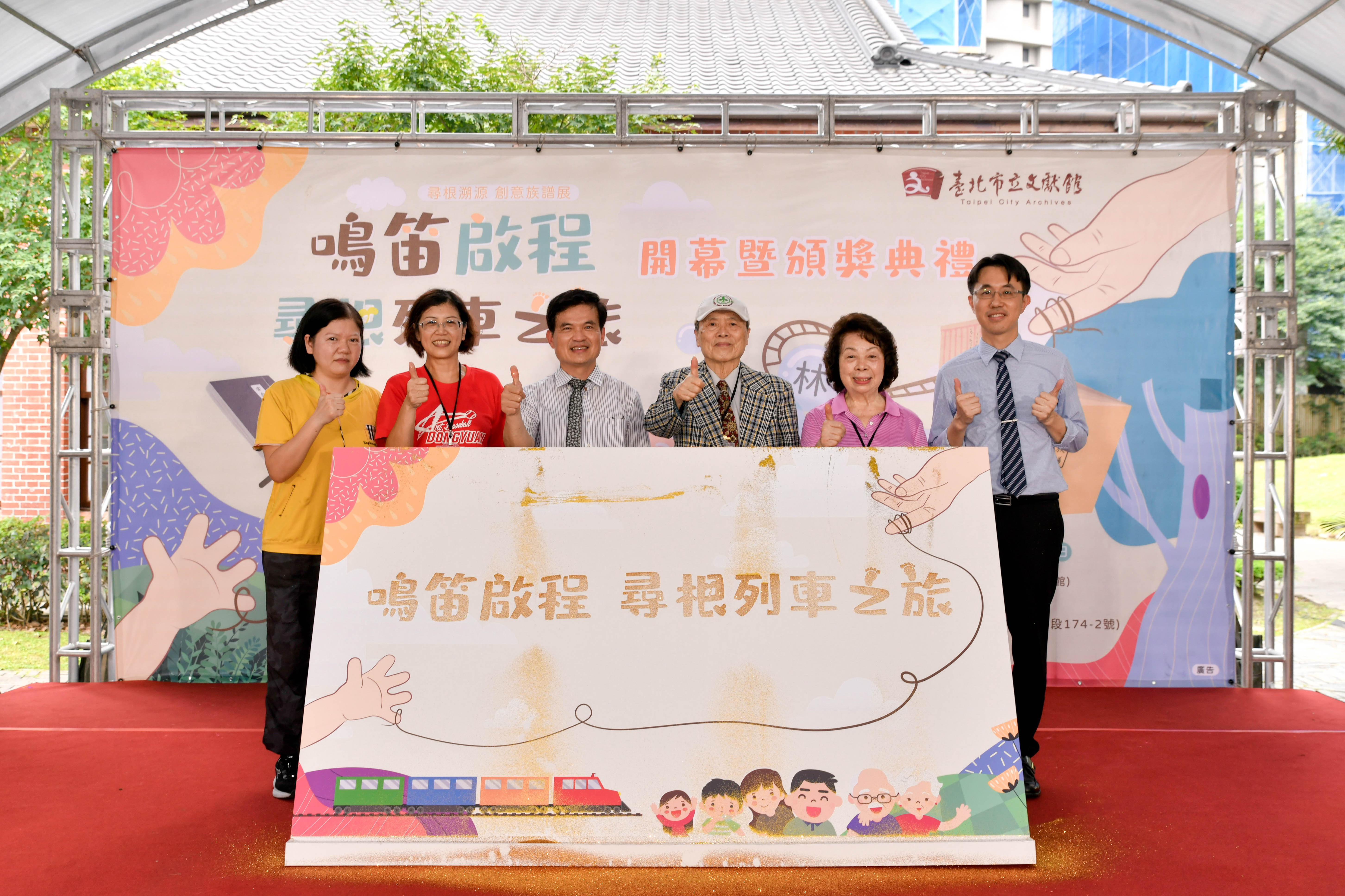圖片來源：臺北市政府