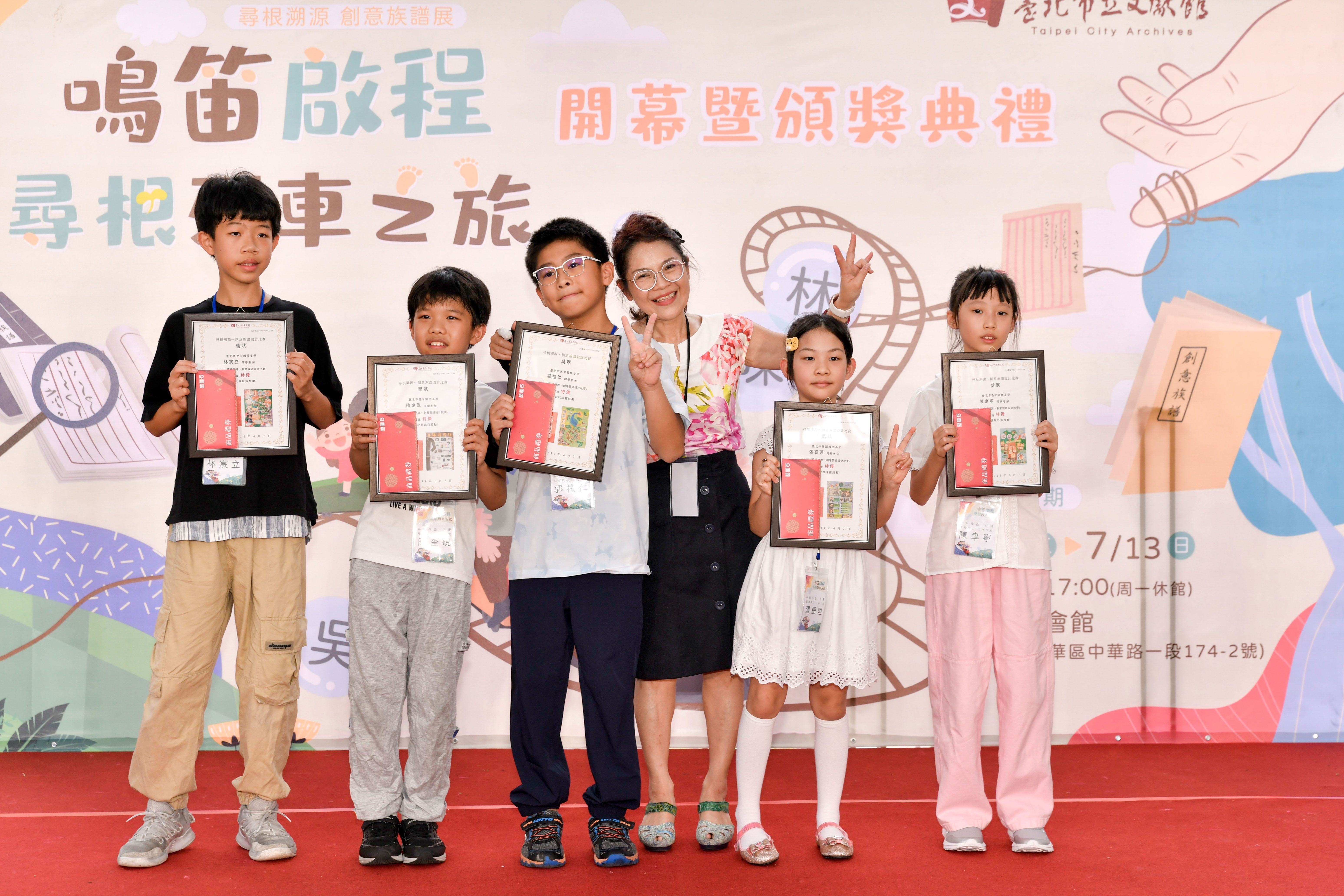 圖片來源：臺北市政府