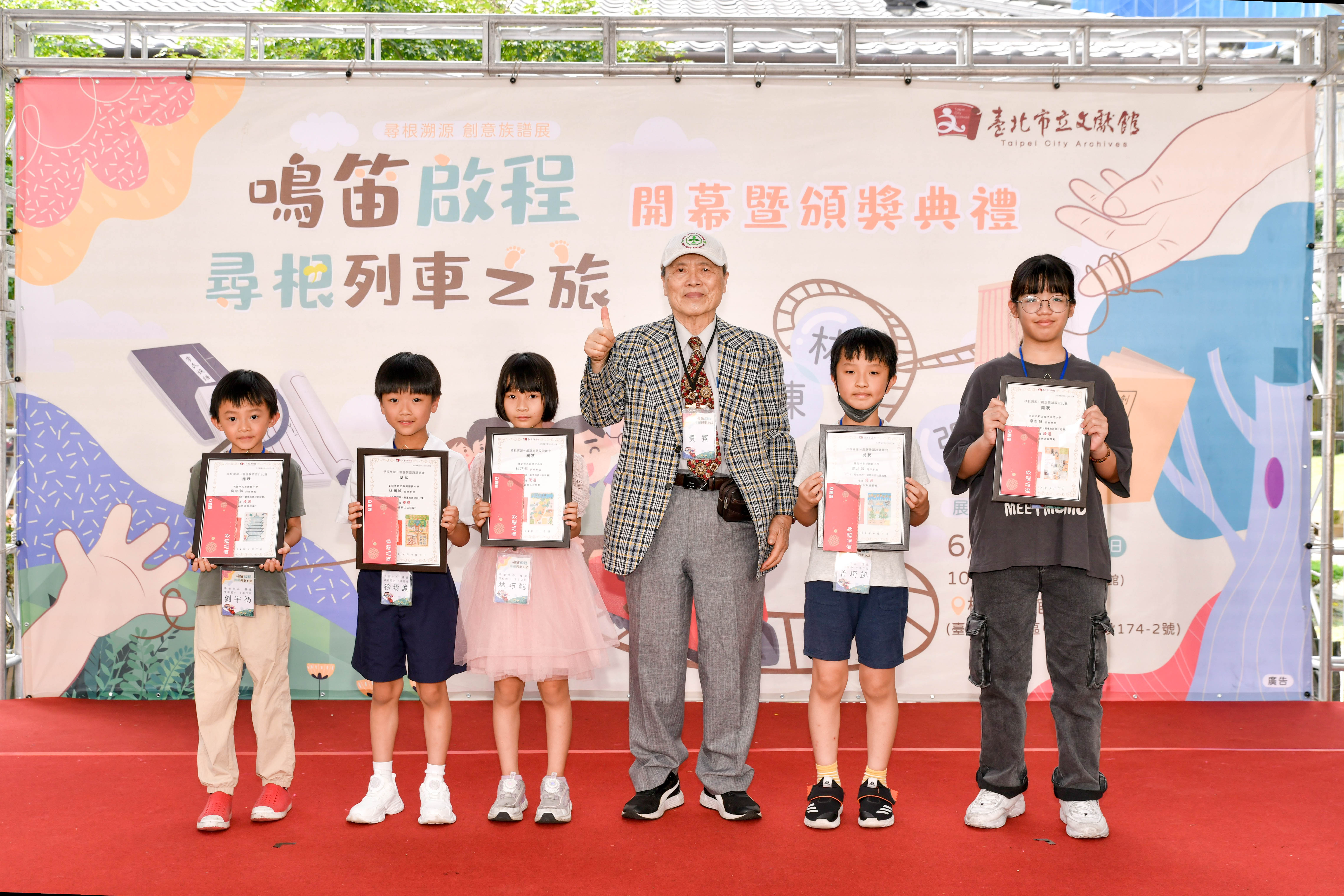 圖片來源：臺北市政府