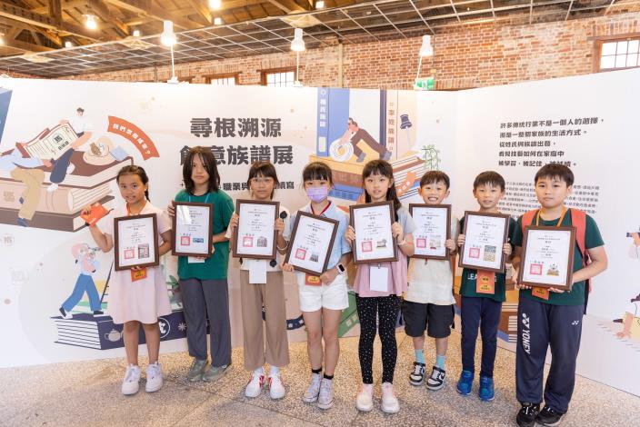 06-尋根溯源～創意族譜展以孩子的族譜紀錄，解鎖《未公開：職業與傳承的續寫》_結果