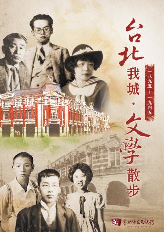 台北我城紀錄片封面jpg)