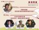 03_西本願納涼會－廣場開講9.13-9.14 1800