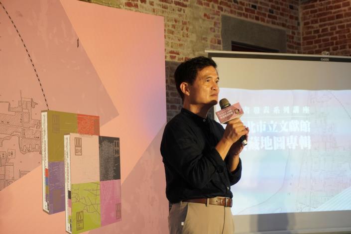 01_臺北市立文獻館鄧文宗館長致詞簡介典藏地圖專輯.JPG