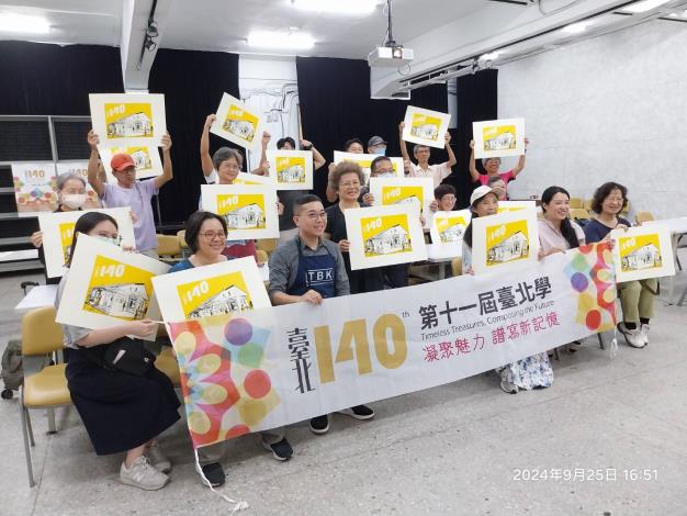 講座與版畫工作坊-臺北公宅百年