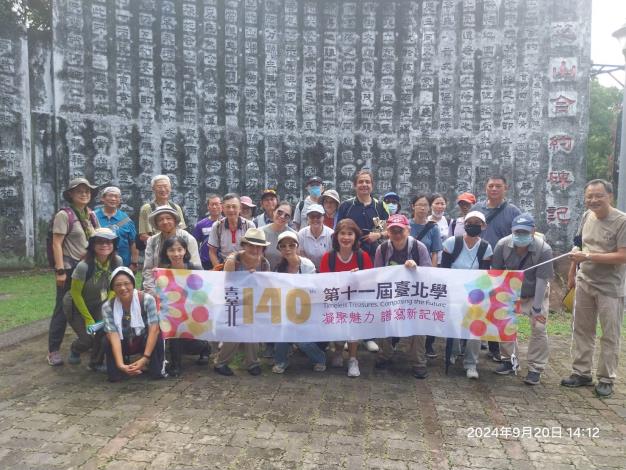 生態導覽-藏在自然生態中的臺北世紀