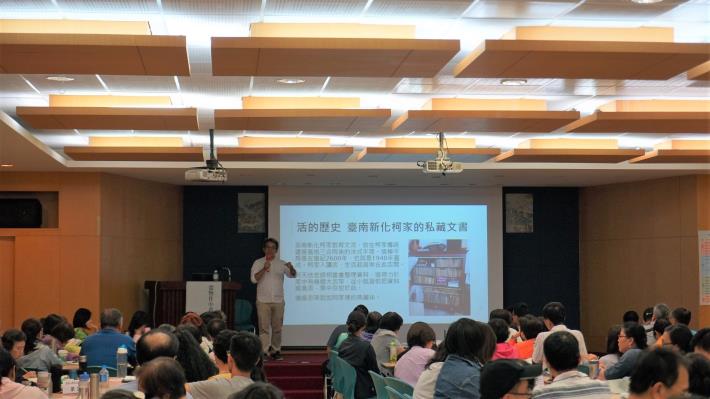 從物件中看見的臺灣史-謝仕淵教授主講
