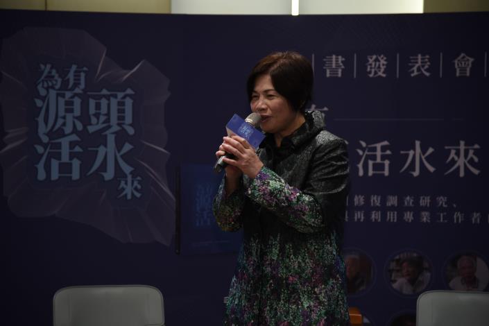 臺北市立文獻館詹素貞館長致詞.JPG