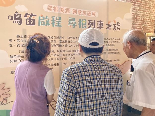 19.導覽老師為貴賓做展覽介紹