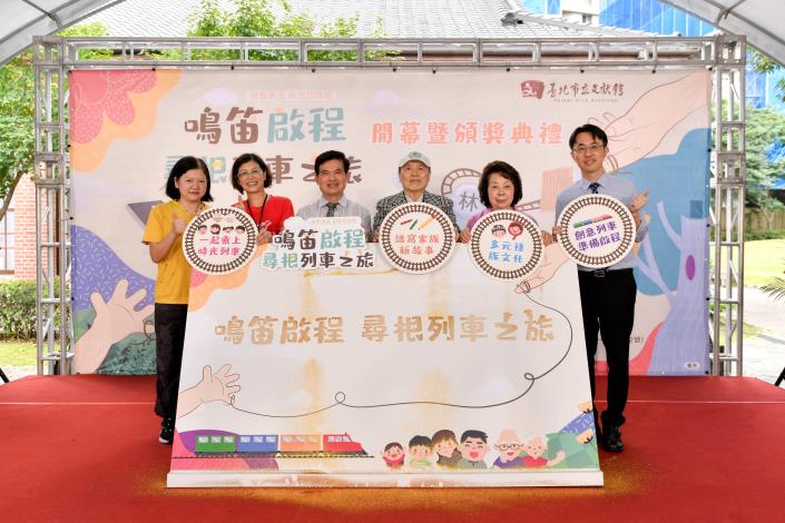 2.與會來賓揭幕儀式