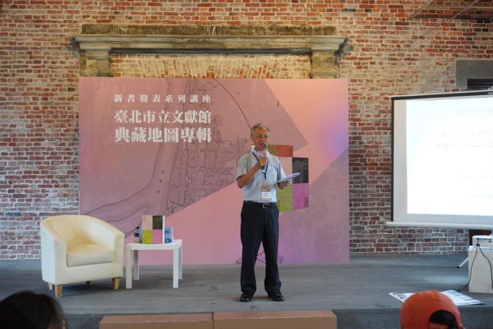 10月24日第2場講座