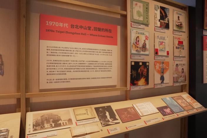 展區場景5.JPG