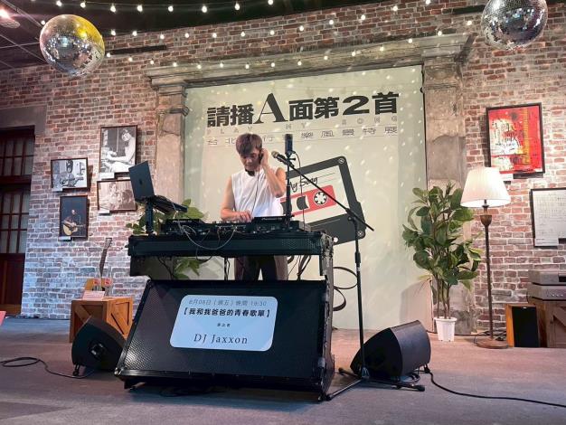 8月8日DJ音樂會