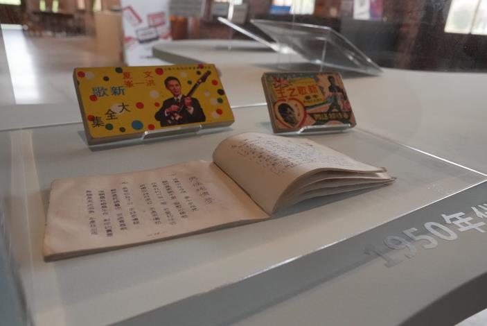 展出歌仔冊.JPG