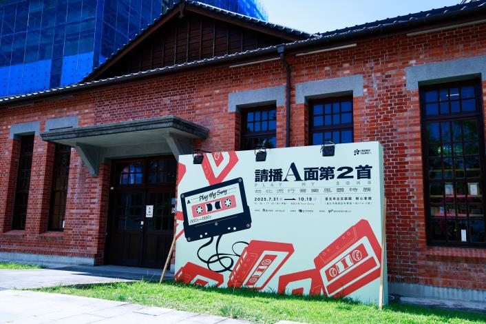 展覽入口