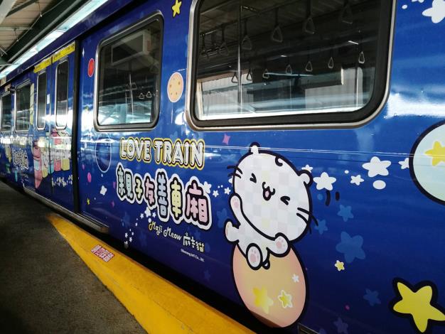 2019夜星空號彩繪列車車側