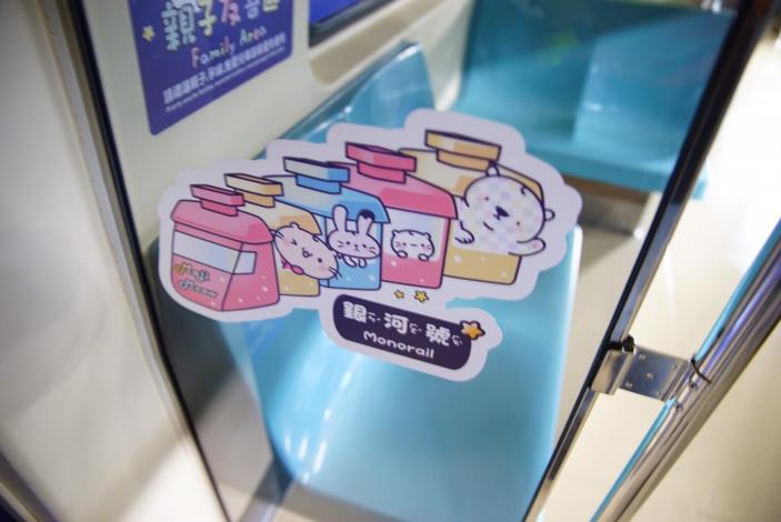 2019夏夜星空號彩繪列車2