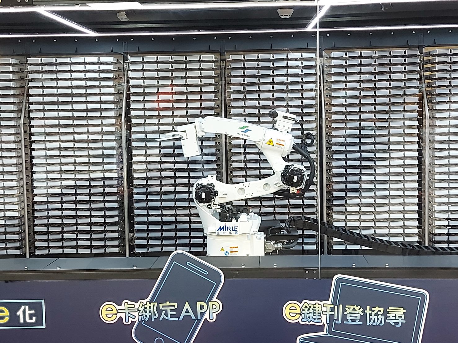 臺北大眾捷運股份有限公司 新聞稿 國內軌道業首座智能手臂阿姆斯壯 Armstrong 亮相北捷遺失物 智慧倉儲系統正式啟動3大創新e化服務新紀元智能協尋快速領取好安心