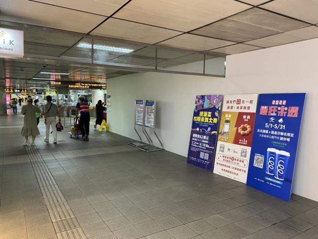 中山站即日起施工1
