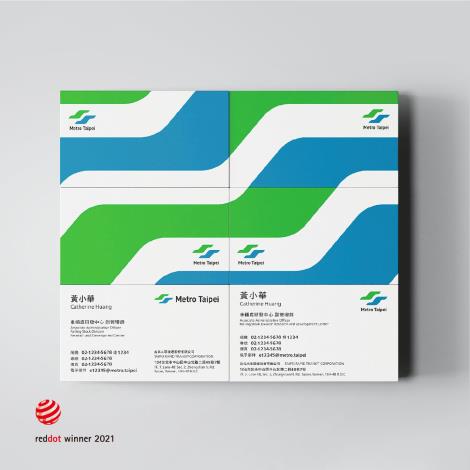 臺北捷運企業識別榮獲2021德國紅點設計獎 (1)