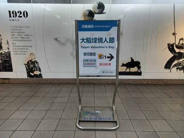 雙連站照片1