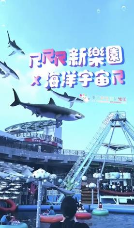  鯊鯊宇宙欣賞鯊魚在天空悠遊 (3)