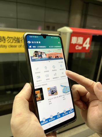 台北捷運GO App新功能上架(3)