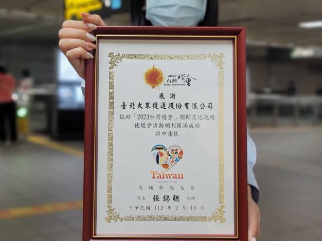 交通部觀光局肯定北捷燈會疏運(2)