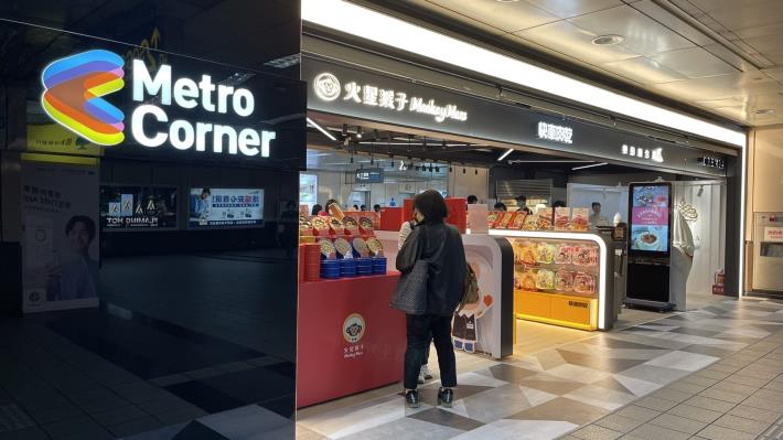 「Metro Corner忠孝復興站」微型廣場1