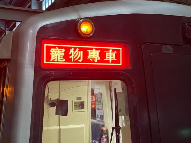 車頭_寵物專車