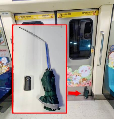 車門縫隙中的折傘