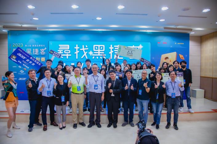 第三屆捷運盃黑客松02