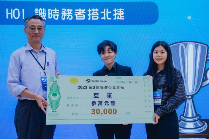 亞軍「識時務者搭北捷」01